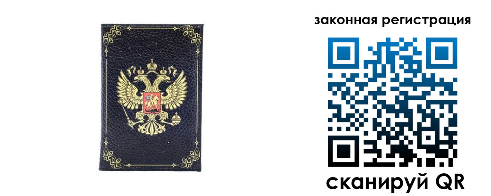 временная регистрация адрес в Радужном