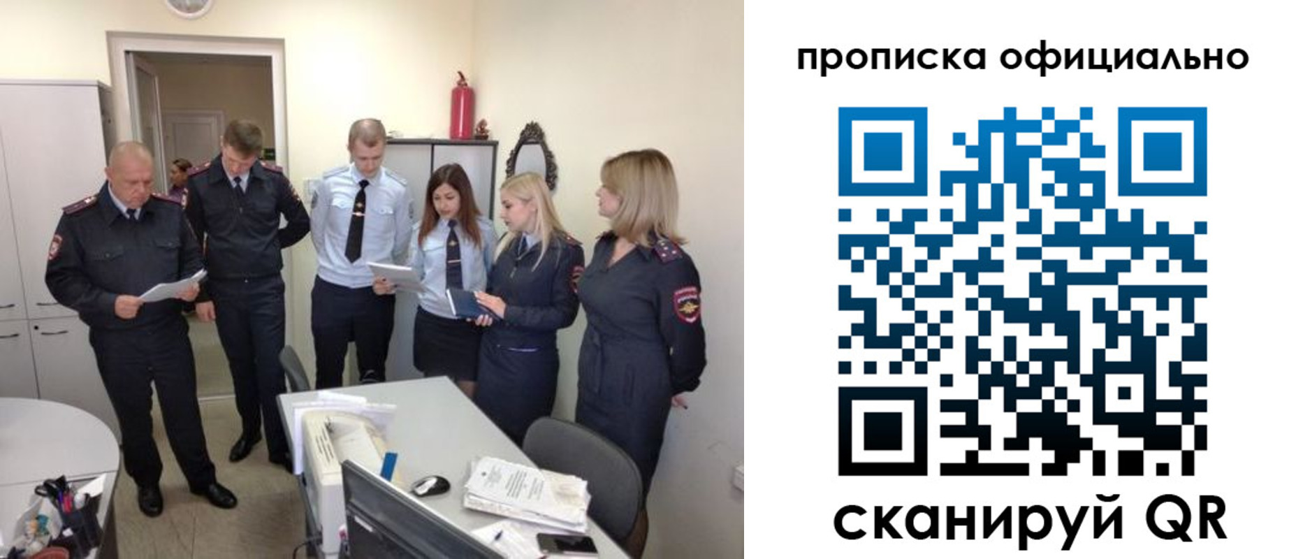 регистрация для школы в Радужном